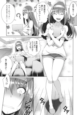 Page 6 of Loveless Sex