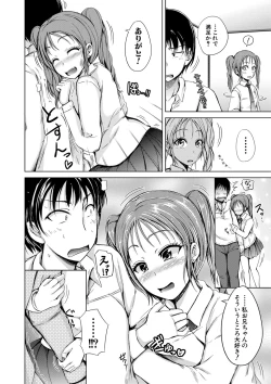 Page 141 of Sister's Pussy