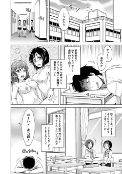 Page 21 of Sister's Pussy