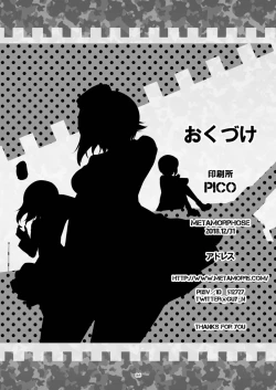 Page 26 of TURIME-DO 6