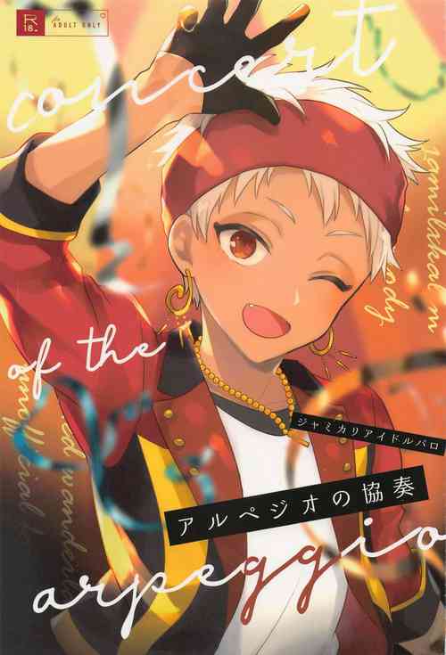 Download Arpeggio no Kyousou - concert of the arpeggio