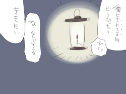 Page 20 of 『ワソダと巨イ象』勇者のターン