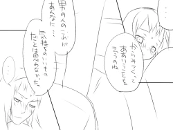 Page 21 of 『ワソダと巨イ象』勇者のターン