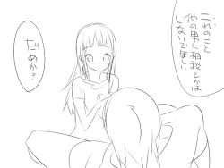 Page 30 of 『ワソダと巨イ象』勇者のターン