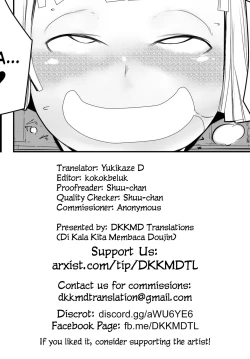 Page 17 of Boku wa Inma no Esa-Gakari