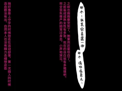 Page 41 of Love Hotel. | 爱爱旅馆