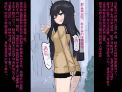 Page 47 of Love Hotel. | 爱爱旅馆