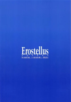 Page 21 of Watanabex