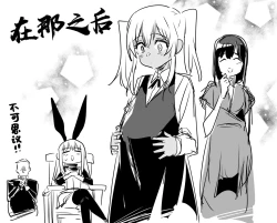 Page 7 of おちんちんを生やされた影響で襲いかかってしまう冒険者ちゃん