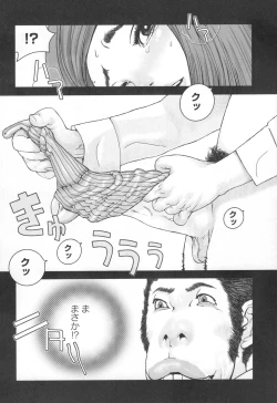 Page 109 of Brother Complex