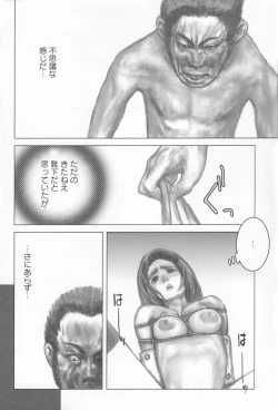 Page 123 of Brother Complex