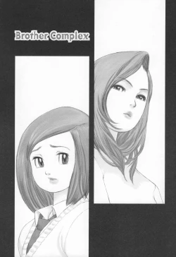 Page 58 of Brother Complex