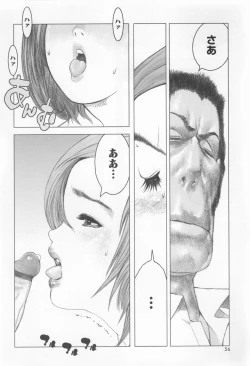 Page 59 of Brother Complex