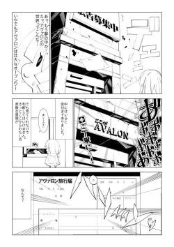 Page 10 of Futanari Succubus x Loli