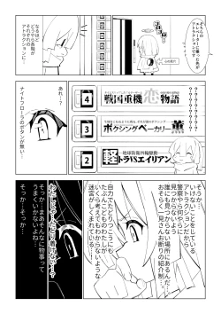 Page 11 of Futanari Succubus x Loli