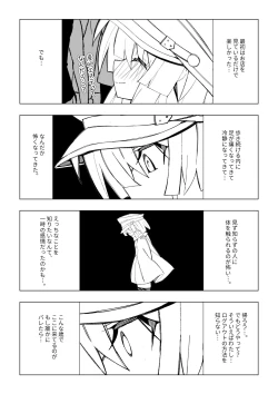 Page 18 of Futanari Succubus x Loli