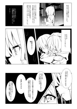 Page 26 of Futanari Succubus x Loli