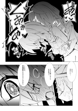 Page 35 of Futanari Succubus x Loli