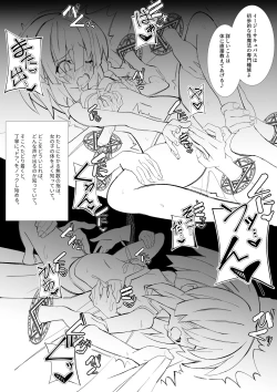 Page 37 of Futanari Succubus x Loli