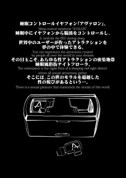 Page 6 of Futanari Succubus x Loli