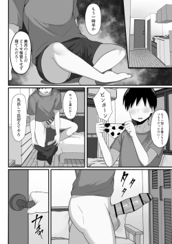 Page 9 of Ore no Joukyou Seiseikatsu 5 "Mitsuki no Jitsumai Hen"