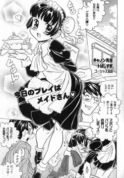 Page 191 of COMIC XO 2007-05 Vol. 12