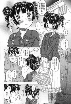 Page 206 of COMIC XO 2007-05 Vol. 12