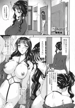 Page 29 of COMIC XO 2007-05 Vol. 12