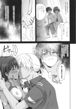 Page 164 of Yuuwaku Rhapsody