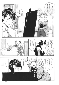 Page 30 of Yuuwaku Rhapsody