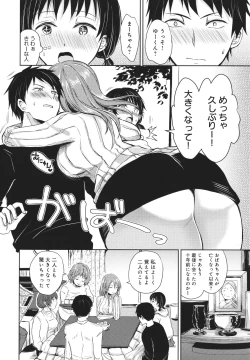 Page 71 of Yuuwaku Rhapsody