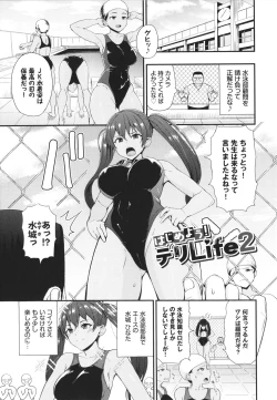 Page 112 of Revenge Hypnosis