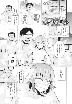 Page 24 of Revenge Hypnosis