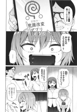 Page 5 of Revenge Hypnosis