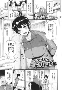 Page 92 of Revenge Hypnosis