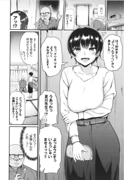 Page 93 of Revenge Hypnosis