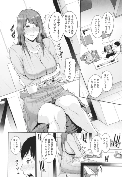 Page 62 of Zoku, Tomodachi no Hahaoya