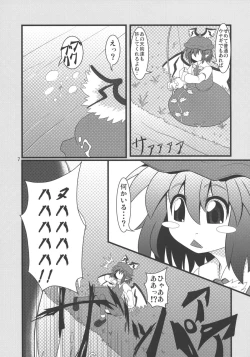 Page 6 of Mystia VS Yatsumeunagi
