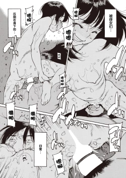 Page 30 of 日常系 前編+後編