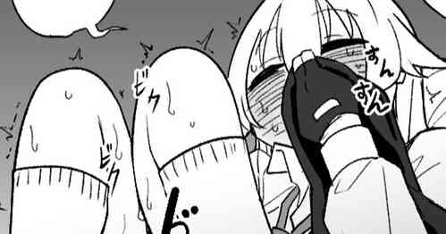 Download Sensei to Issho ni Netai Hoshino