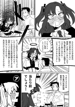 Page 14 of Nantoka Shite Kureru Hayase Yuuka