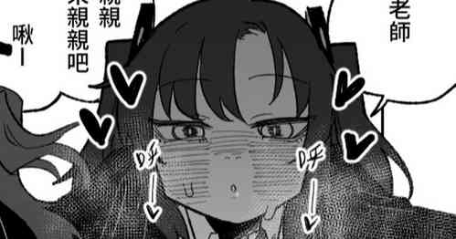 Download 總是能幫上忙的早瀨優香