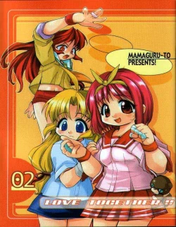 Page 1 of LOVE TOGETHER!! 02