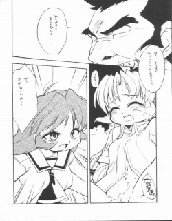 Page 3 of LOVE TOGETHER!! 02