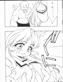 Page 5 of LOVE TOGETHER!! 02