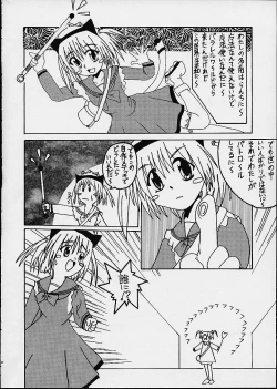 Page 10 of LUNCH BOX