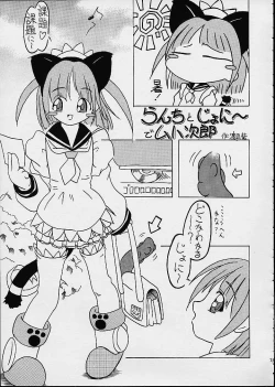 Page 23 of LUNCH BOX