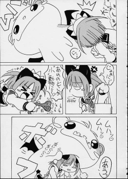 Page 25 of LUNCH BOX