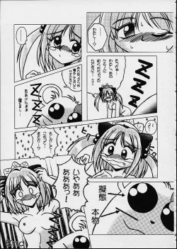 Page 35 of LUNCH BOX