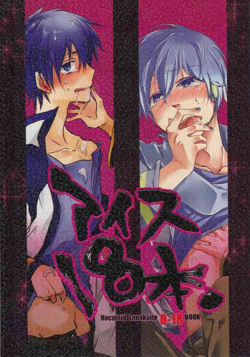 Download [Dakuhan18 Ice Creams